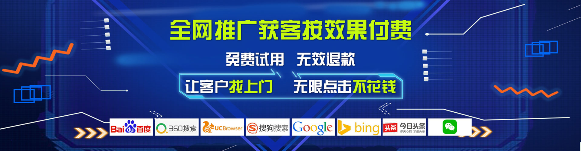 五指山竞价推广开户