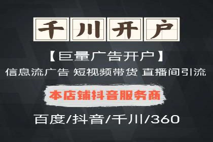 百度推广运营的秘密：如何转化潜在客户