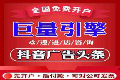 信息流运营技巧分享与案例